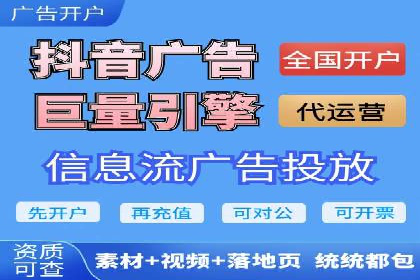 百度推广代理商助力中小企业快速崛起