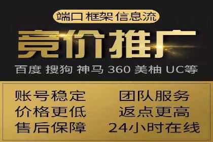 体育产业SEM网络推广的创意与实践